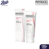 Physiogel Ai Cream 100ML.  ฟิสิโอเจล ผิว หน้า ครีม