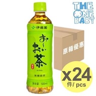 伊藤園 綠茶 500ml x 24