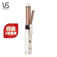 沙宣 - Vidal Sassoon VSU0320WH 旅行 USB充電 無線 美髮護髮便攜式 造型器 捲髮器 (白色)