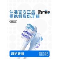 Smile Plus usmile Electric Toothbrush Head Replacement Universal Adult Fading Soft Bristles Official