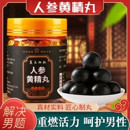 ✨Ginseng Yellow Essence Black Shiba Pills Man Wubao Pills 12 Pills Bottled Nine Steamed Nine-Sun Hea