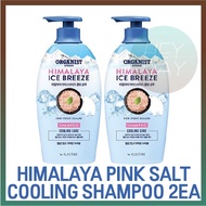 Himalayan Ice Breeze Cooling Shampoo 750ml x 2ea/Hair/Ppeppermint shampoo/Scalp Shampoo/Dandruff Shampoo/Oily Scalp Shampoo/Itchy Scalp Shampoo
