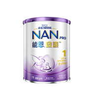 雀巢（Nestle）（供销特供）雀巢Nestle能恩启护婴幼儿配方奶粉 800g 3段 1-3岁