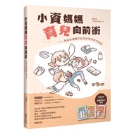 Pet Petty Bourgeoisie Mother Parenting Forward: Papa Jane's Elegant Unworthy Fantasy Journey [High-Q