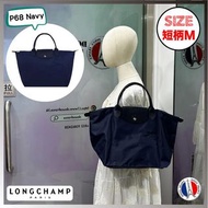 Longchamp LE PLIAGE 帆布袋 長柄 短柄 背囊 香港現貨