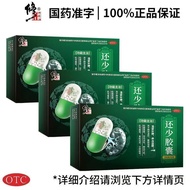 Correction Less Capsules 0.42g * 10 Capsules/Board * 2 Boards/Box Correction Less Capsules Vaginal/w