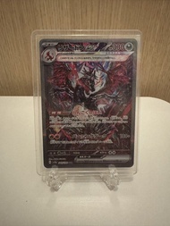 日版 黑噴 SAR Pokemon Card 噴火龍EX sv4a 349/190 sar