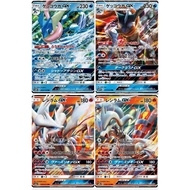 Pokemon card TCG sm8b Greninja GX 33/150 SMP2 Greninja GX 13/24