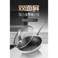 304Stainless Steel Wok inside and outside Non-Stick32cmHousehold Non-Stick Pan Less Lampblack Stainless Steel Honeycomb