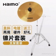 ((Ready stock) 53cm 60cm 67cm Rack Drum Cymbal Piece Ding Ding Ding Ding Ding Ding Ding Ding Ding Di