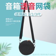 Suitable for B & O Beosound A1 Third Generation Speaker Storage Bag A1 1/2/3 Generation Audio Bag So