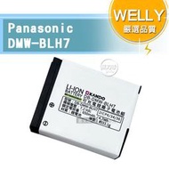 威力家 WELLY認證版 Panasonic DMW-BLH7 / BLH7 高容量防爆相機鋰電池 適用DMC-GM1等