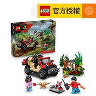 樂高 - LEGO® Jurassic World™ 76972 侏羅紀世界逃離迅猛龍越野大冒險 (恐龍,兒童玩具,兒童玩具,禮物,新年,聖誕)