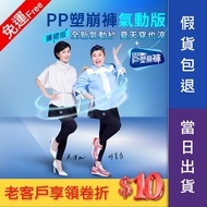 P PP Graphene Plastic Collapse Pants-Pneumatic Culottes _ Lin Meixiu.wu Danru Women I'm The Biggest