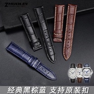 [Watch Strap Accessories] Watch Strap Without Buckle Men Women Without Buckle Suitable for Tissot Langqin West Iron City Blue No Waste Original Strap Buckle