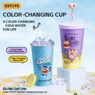 52TOYS Crayon Shinchan shin-chan Color-changing Cup