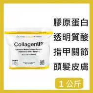 CALIFORNIA GOLD NUTRITION - 膠原蛋白粉 CollagenUP (1公斤)，水解海洋膠原蛋白勝肽 + 透明質酸+維生素 C，原味2.2 磅助頭髮皮膚指甲關節和骨骼 補充膠原蛋