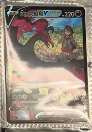 PTCG 精靈寶可夢 絕群壓軸 s8b F 242/184 伽勒爾 火焰鳥 V Pokemon Trading Card Game pikachu 寵物小精靈 收藏 卡牌遊戲 繁體中文版