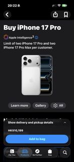 iPhone 17 Pro Max 256