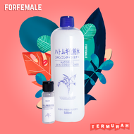 [Share In Jar] HATOMUGI Skin Conditioning Toner