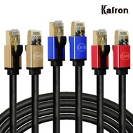Kalon CAT.8 S-FTP high-speed Internet LAN cable 10M LAN cable Gigabit 40Gbps router game console modem TV computer connection