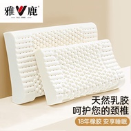 S-6💘Yalu Latex Pillow a Pair of Household Latex Pillow+Pillowcase Adult Cervical Pillow Student Low Pillow Pillow Pillow