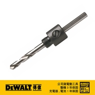 美國 得偉 DEWALT 雙金屬圓穴鋸中心鑽頭組(適用於10mm夾頭、適用於DT8114-DT8129) DT8101｜033002590101