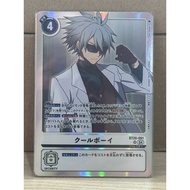 BT20-091 SR Tamer Cool Boy