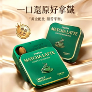 IMINT Espresso 無糖抹茶拿鐵咖啡糖 32g×1 盒 抹茶醇香醒神咖啡硬糖 返工揸車提神（平行進口）（3 日達）