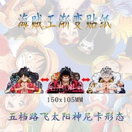 One Piece 3D Gradient Car Sticker Five-speed Luffy Sun God Nika Form Magic Sticker Refrigerator Stic