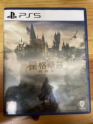 PS5 霍格華茲的傳承
