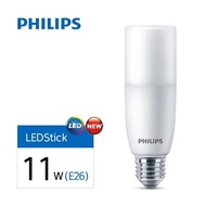 Philips LED stick bulb 11W bulb lighting for interior decoration