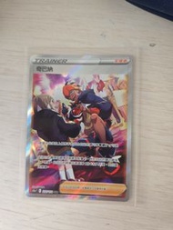 Pokemon Card 奇巴納