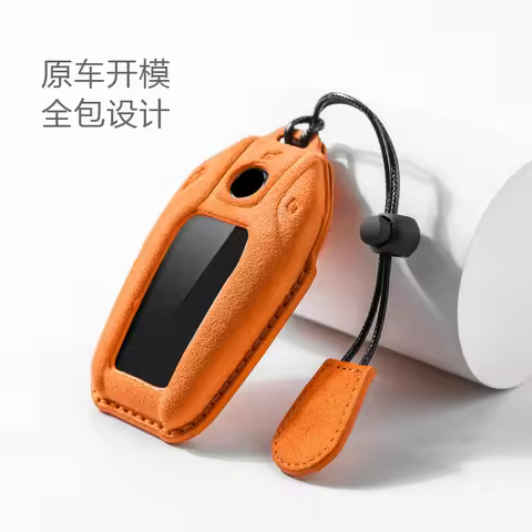 Suede Car Key Case LCD Smart Remote Cover LED Display Shell Fob For BMW G11 G12 G30 G31 G01 G02 5 7 