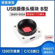 Micro Snow IMX577 USB Camera 12MP Support 3840 x 3024 Compatible C/CS Type Lens