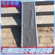 Barrier-Free Ramp Wheelchair Step-up Electric Car Ramp Board Motorcycle Wheelchair Slope Board Battery Car Slope Board