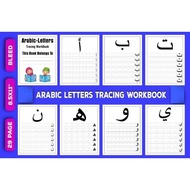[473] Arabic Letters Tracing Book for Kids