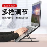 TKL230 Adjustable Height Laptop Stand 平板电脑支架