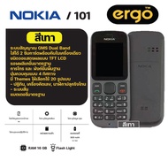 โทรศัพท์มือถือ NOKIA 101 GSM มือถือแบบปุ่มกด ตัวหนังสือใหญ่ ใช้งานง่าย รองรับ 2 ซิม มีให้เลือก 4 สี สินค้าพร้อมส่ง