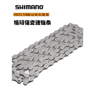 Ready Stock SHIMANO Guimeng Z7 Z72 HG71 Chain Mountain Road Folding Bicycle 678 Speed Single Speed D
