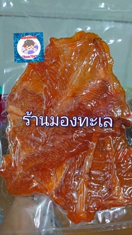 ปลากระเบนหวาน ปิ้ง/ย่าง แพคขนาด 200 กรัม (Chundried seafood)