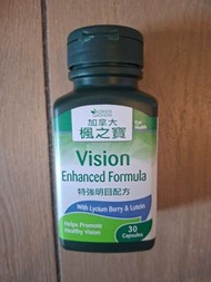 加拿大楓之寶 Vision 視力增強配方 30粒裝