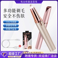 Electric Eyebrow Trimmer Ladies Eyebrow Trimmer Automatic Eyebrow Trimmer Hair Removal Beauty Trimme