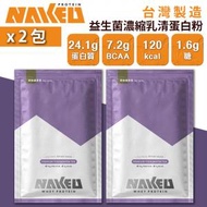 NAKED PROTEIN - 益生菌濃縮乳清蛋白粉 - 匠焙鐵觀音 36g (2包) 台灣蛋白粉