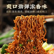 Buckwheat Noodles Low Fat Scallion Oil Noodles Cooking-Free Rye Meal Skipping Rope Fast Food Instant Noodles Coarse Grain Fat Non-Reducing Fitness
