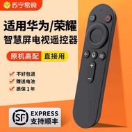 Suitable for Huawei TV Voice Remote Control Smart Screen Remote Control x1 pro x2 se65 V65 HNRC-B V5