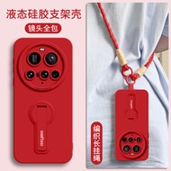 เคสโทรศัพท์ซิลิโคนสำหรับ Xiaomi 15 Ultra 15 pro 14 Ultra 15S pro 13 Ultra 12 สายรัดสำหรับผู้หญิง 11 