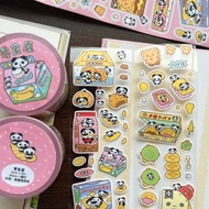 【可愛熊貓】韓繫手帳拼貼切膜膠帶