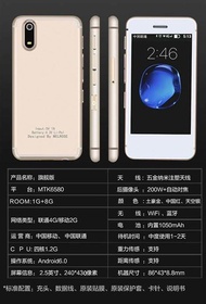 『SK電訊』MELROSE S9X 7S I8 S9 迷你輕巧 4G智慧型小手機 名片機 MTK6580 1g+8g