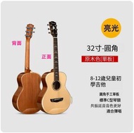 旅行結他初學者便攜單板民謠小木結他 單板(32吋圓角)原木色